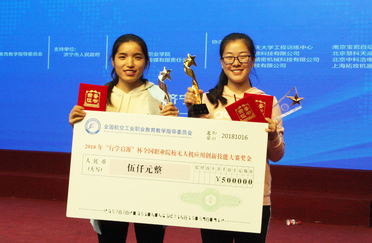 刘小翠：带领学生夺得国赛大奖的职教名师