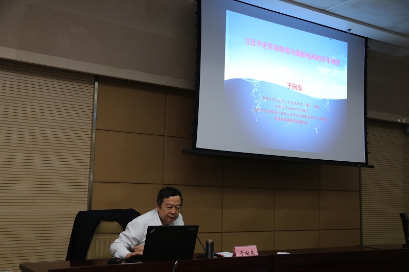 省地方金融监管局参加《习近平谈治国理政》第三卷专题讲座 省地方金融监管局参加《习近平谈治国理政》第三卷专题讲座