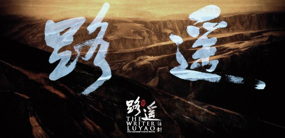 豫剧《焦裕禄》将作为开幕大戏亮相国家艺术基金设立10周年优秀资助剧目汇演