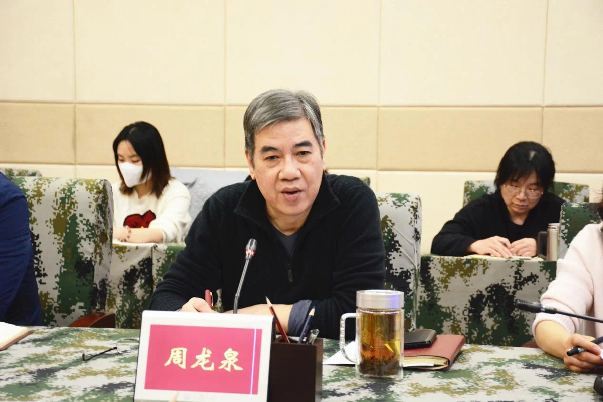 省人防防护中心召开党员党性分析工作动员部署会