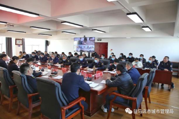 驻马店市城市管理局召开优化营商环境<br>暨燃气安全专项整治视频推进会
