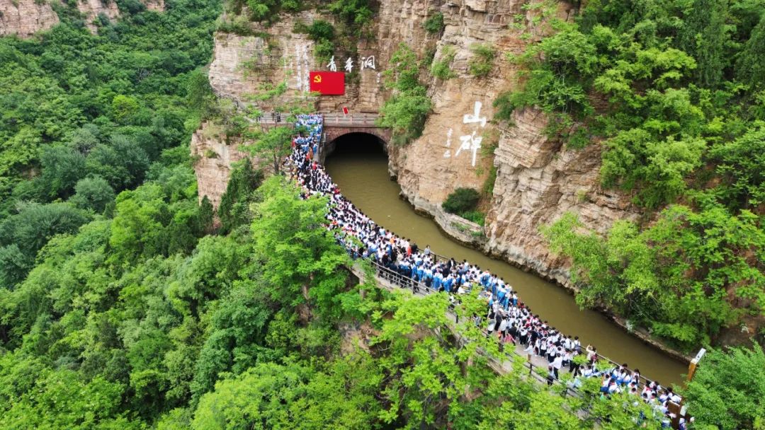 青年洞，见证青春奋斗岁月