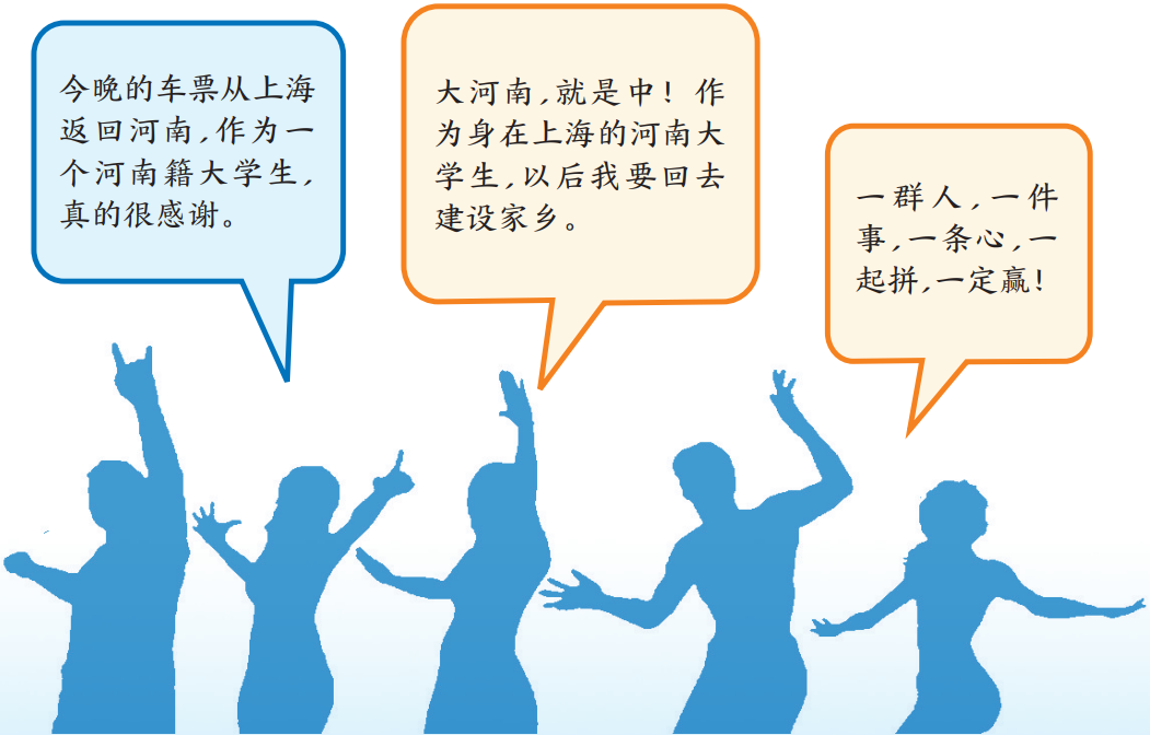 上海返豫大学生在郑隔离全免费 河南暖心抗疫举措获学子争相点赞
