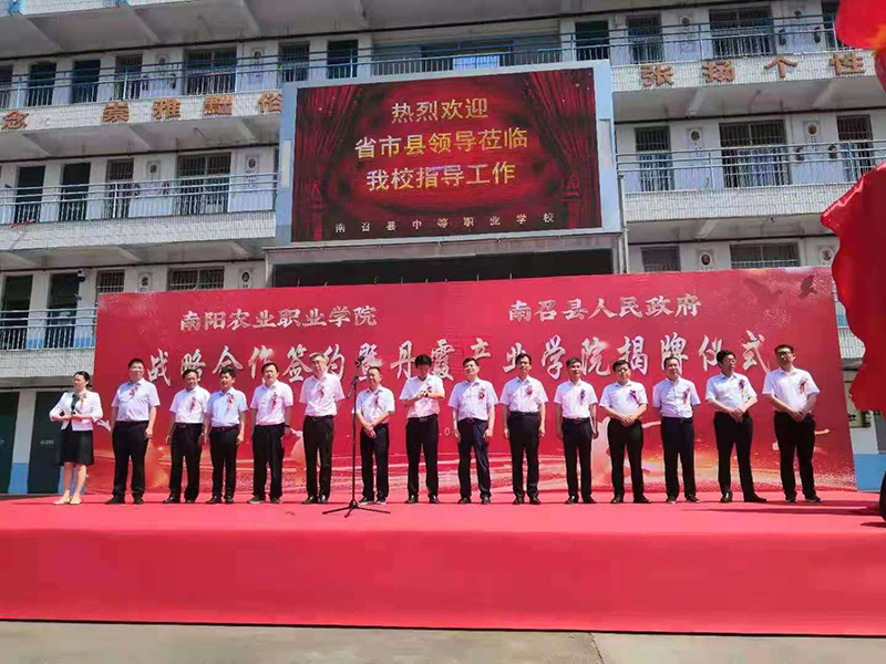 省教育厅二级巡视员刘林亚一行到定点帮扶村<br>开展“守初心、担使命、我为群众办实事”活动
