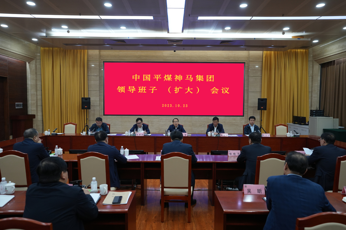 首页>国企动态集团领导张金常,张建国,涂兴子,赵海龙,李延河,李本斌