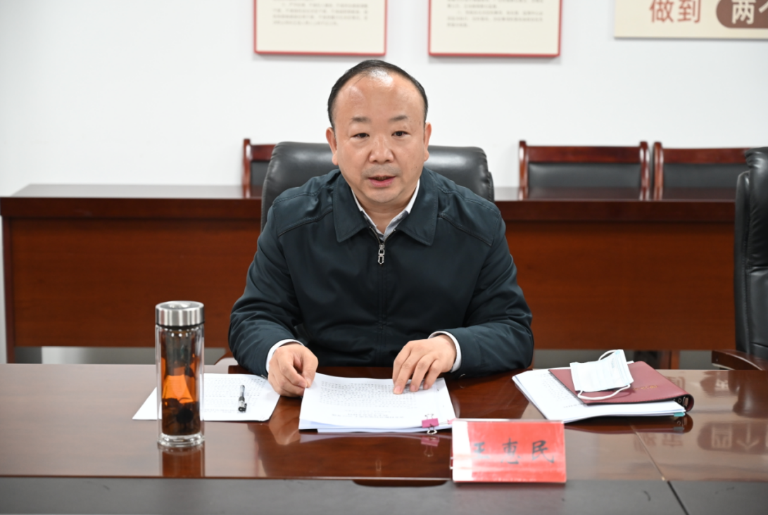 河南省乡村振兴局召开领导班子2022年度民主生活会