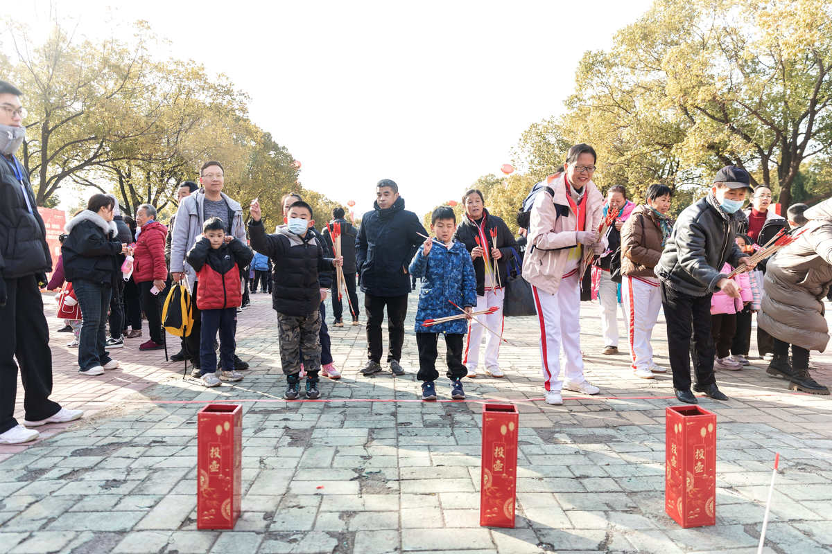 平顶山市举行全民健身大拜年民俗主题活动