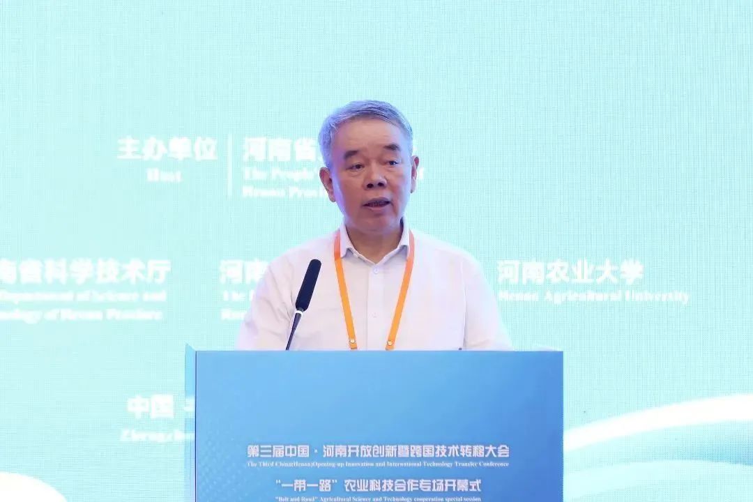 这场国际大会，今天在农大开幕