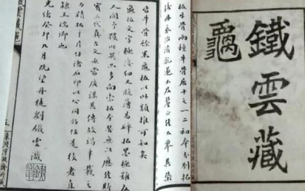 行走河南·读懂中国丨品味厚重河南之殷墟甲骨