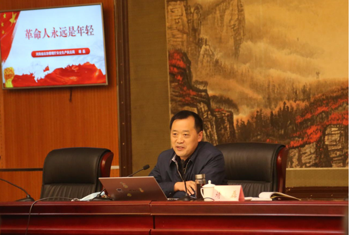 河南省应急管理厅组织开展年轻干部辅导交流