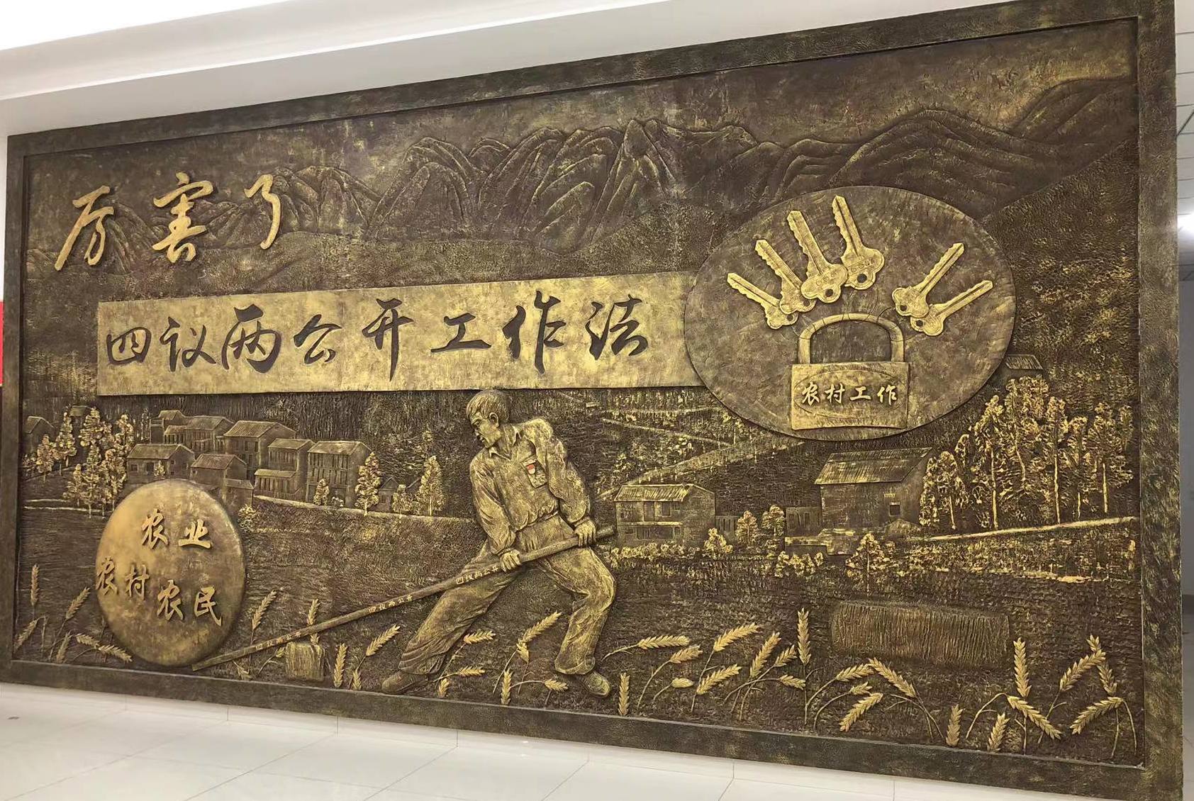 解锁乡村振兴的“金钥匙” <br>——我省运用“四议两公开”工作法破解基层治理难题纪实