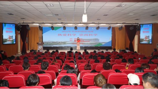 2023年河南省水利科普巡讲活动在我校举行