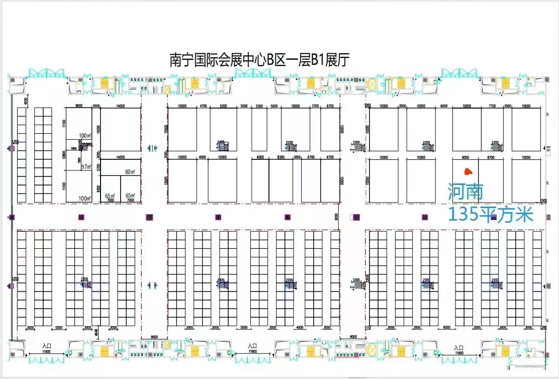 第20届中国-东盟博览会河南省展区<br><br>布展搭建项目竞争性磋商邀请函