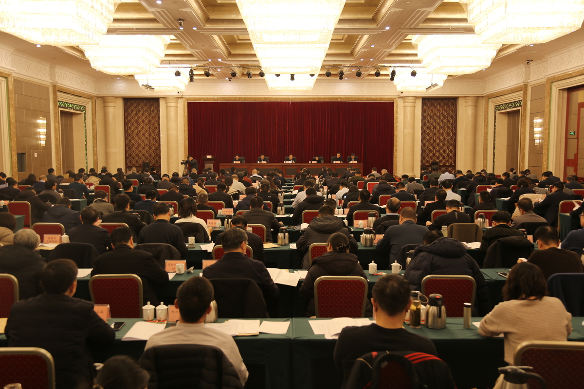 全省工业和信息化工作会议在郑州召开