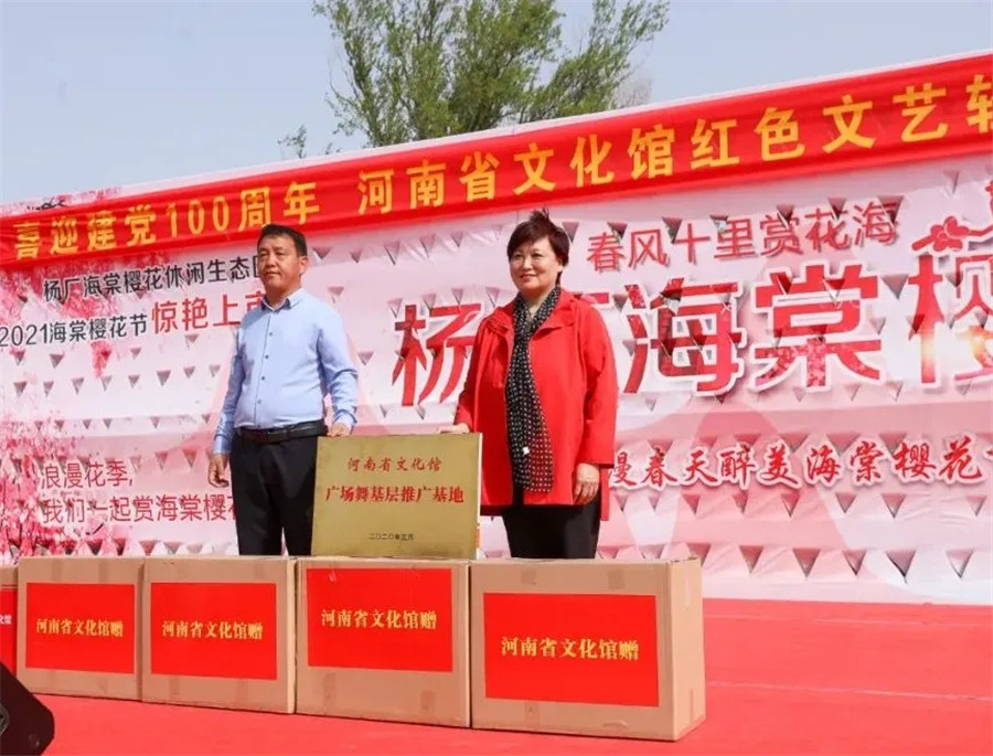 河南省文化馆红色文艺轻骑兵走进杨厂村