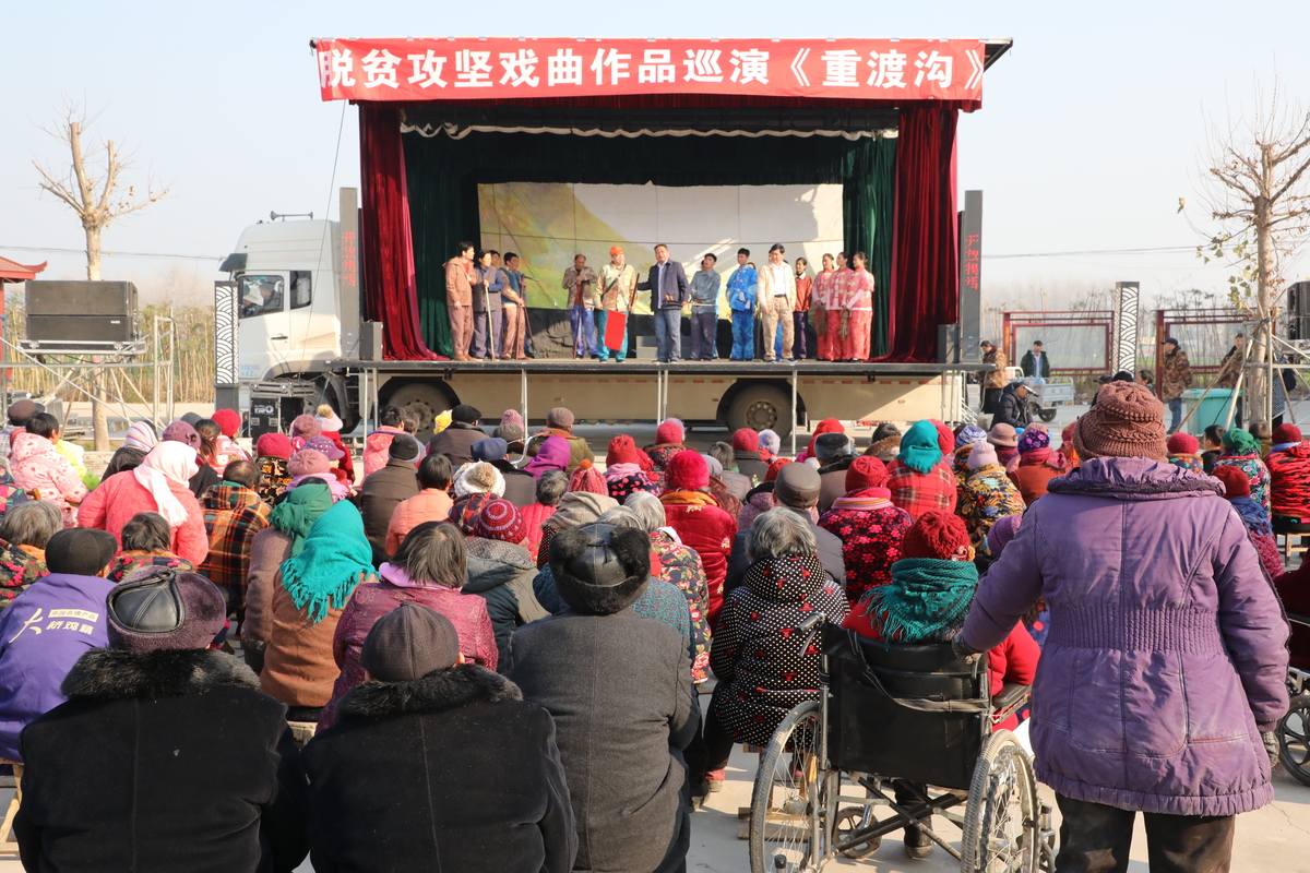 聚焦深度贫困地区  发挥文化扶贫优势