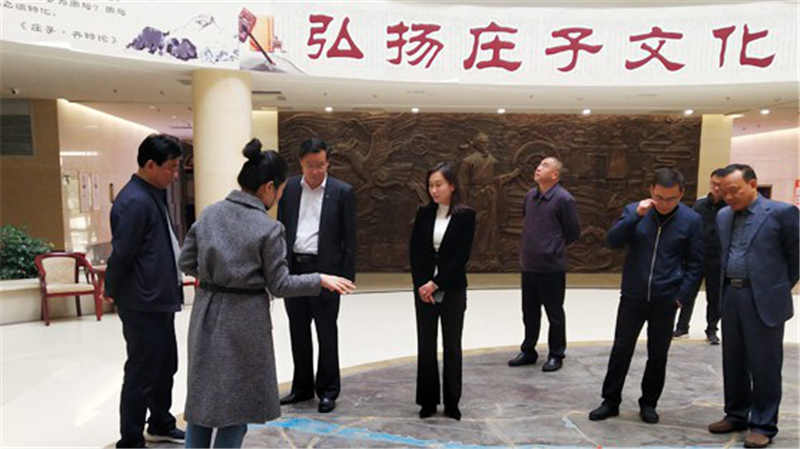 省文化和旅游厅专题调研老庄元典文化旅游区建设推进情况