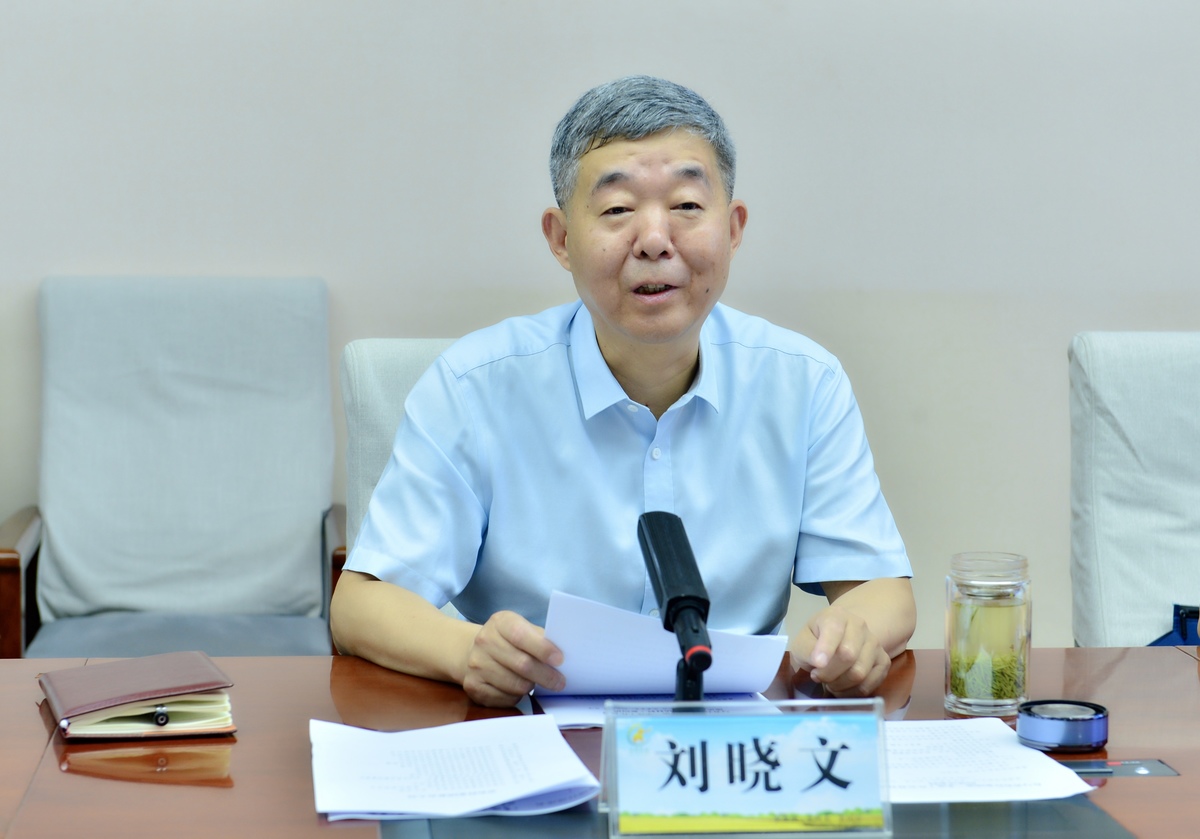 刘晓文会见省农投集团张峰副总经理一行