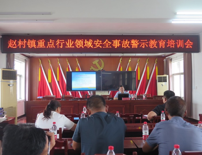 安全教育入人心 防汛一线践初心 省应急厅派驻鲁山县赵村工作队在防汛救灾中担当作为