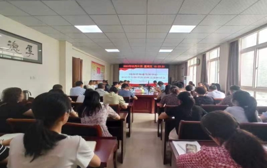 省种业发展中心党总支举行党纪学习教育读书班交流研讨会