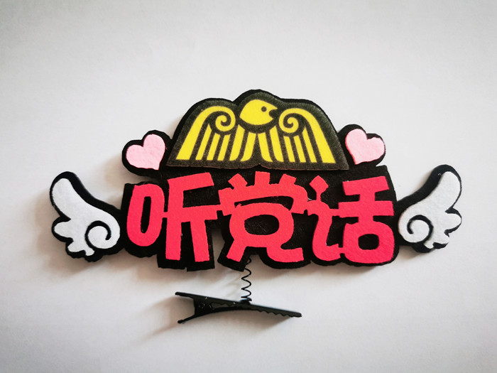 平博“鹰蕴制造社”——鹰蕴系列发饰