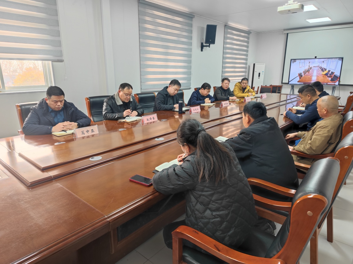 冯堂办事处召开拆迁安置工作专题会