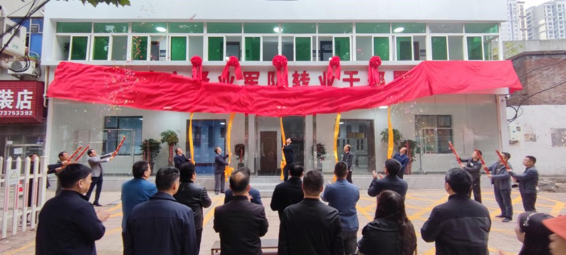 新乡：举行自主择业军队转业干部服务中心揭牌仪式