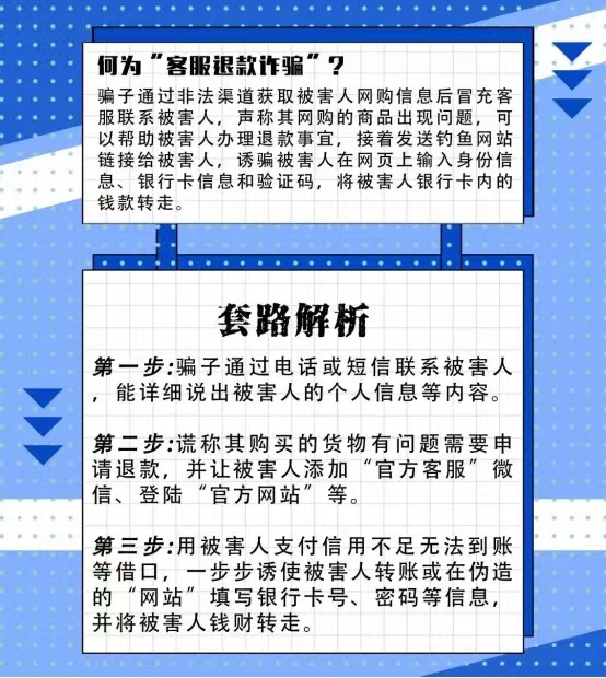 警惕！“快递阳性理赔”新骗局