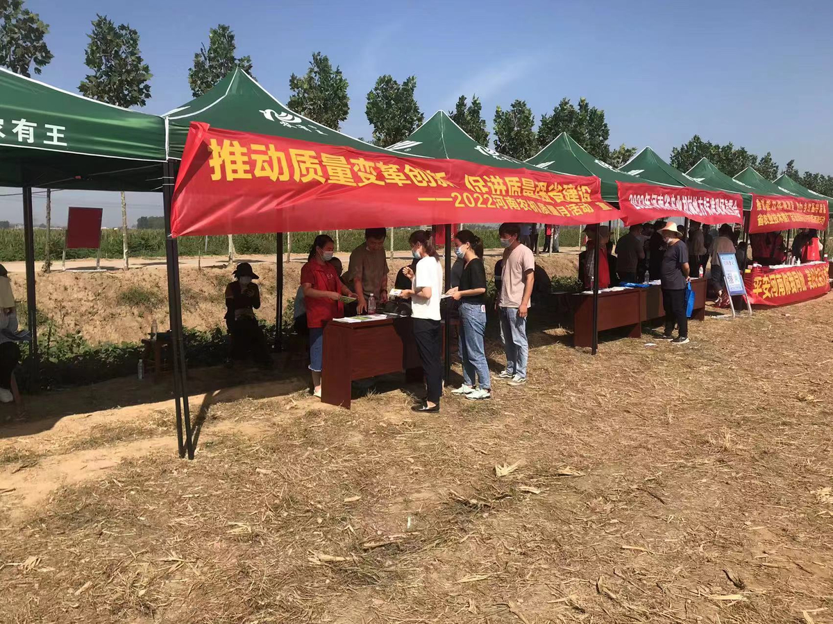 河南省農(nóng)業(yè)技術(shù)推廣總站開展“農(nóng)機(jī)質(zhì)量月”宣傳活動(dòng)