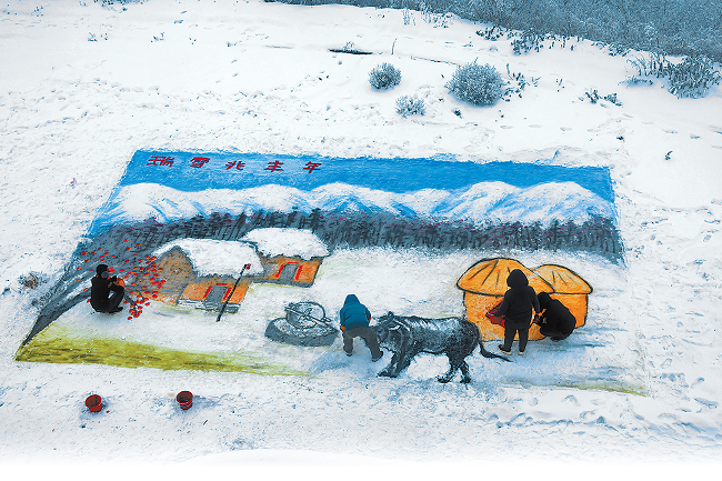 ѩ��Ϊֽ ����Ϊ��