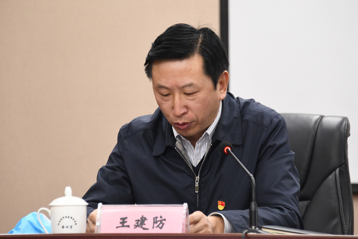 河南省市场监管局召开全省市场监管系统新冠疫情防控电视电话会议
