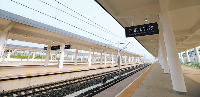 即将投入使用的郑万高铁河南段平顶山西站(11月7日摄).