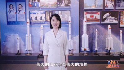 今晚，全省学校师生一起赴一场精神之约，领悟“生生不息的中国精神”（内附回看方式）