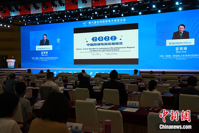 图为蓝皮书发布现场。 中新社记者 阚力 摄 
