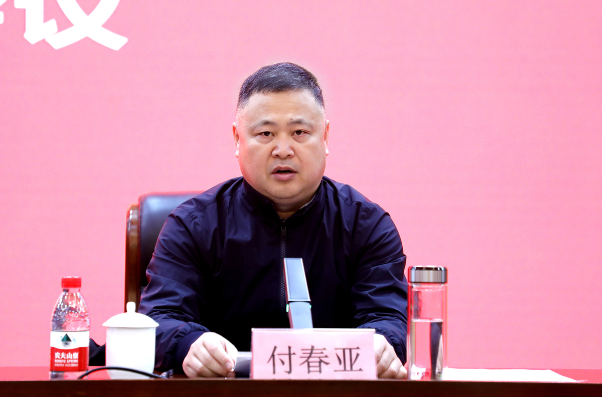省委教育工委、省教育厅党组召开2024年第一轮常规巡察工作动员部署暨业务培训会