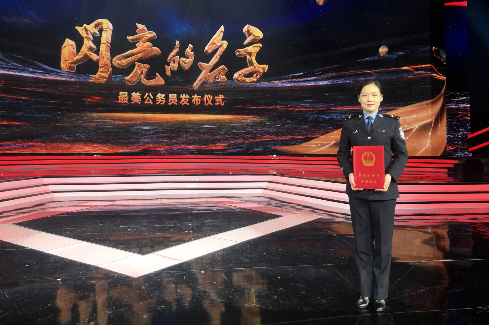 弘扬英模精神 打造政法铁军｜朱明明： 为戒毒工作倾注心血