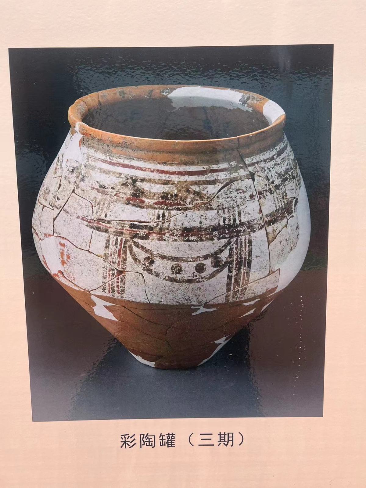 “考古中国·中原地区文明化进程研究”取得重大进展