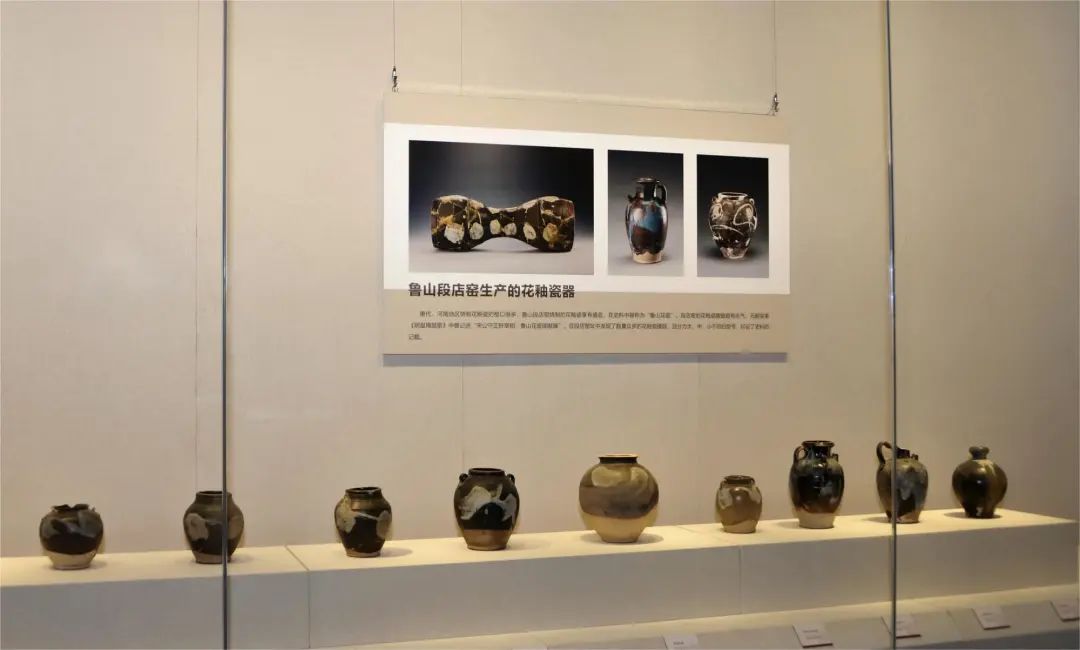 窑火斑斓——黄道窑陶瓷文物展