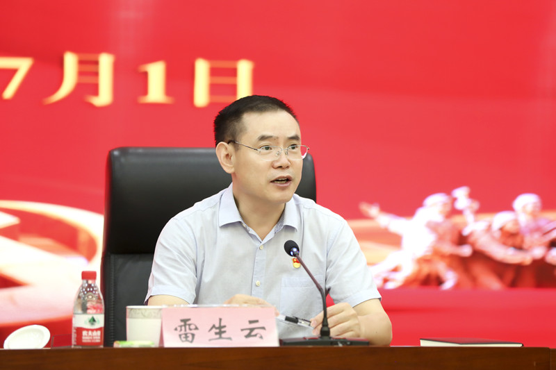 河南省药品监督管理局召开庆祝中国共产党成立99周年大会