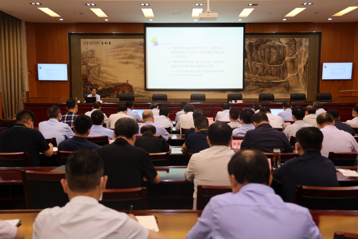 河南省应急管理厅举行学习贯彻习近平新时代中国特色社会主义思想主题教育第二期读书班
