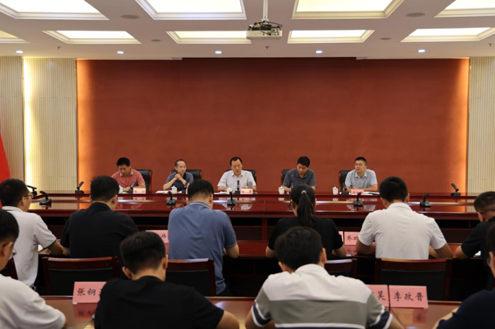 省应急管理厅组织开展新进人员入职暨廉政谈话