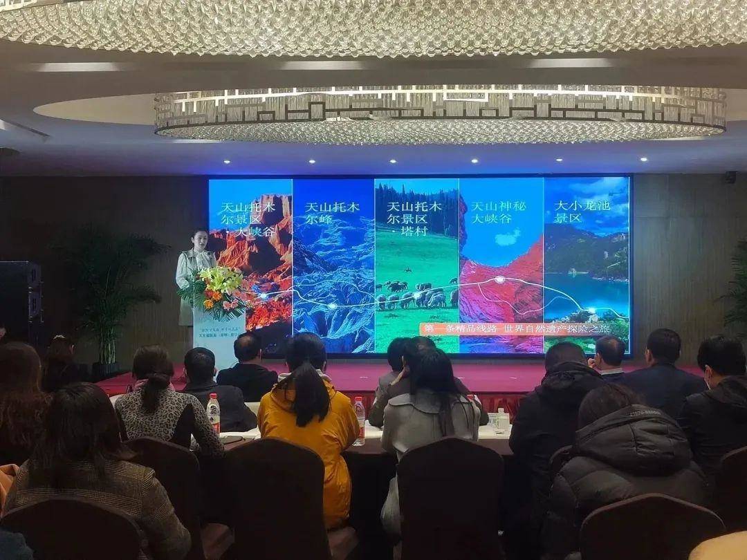 郑州市和阿克苏地区达成文旅合作共识