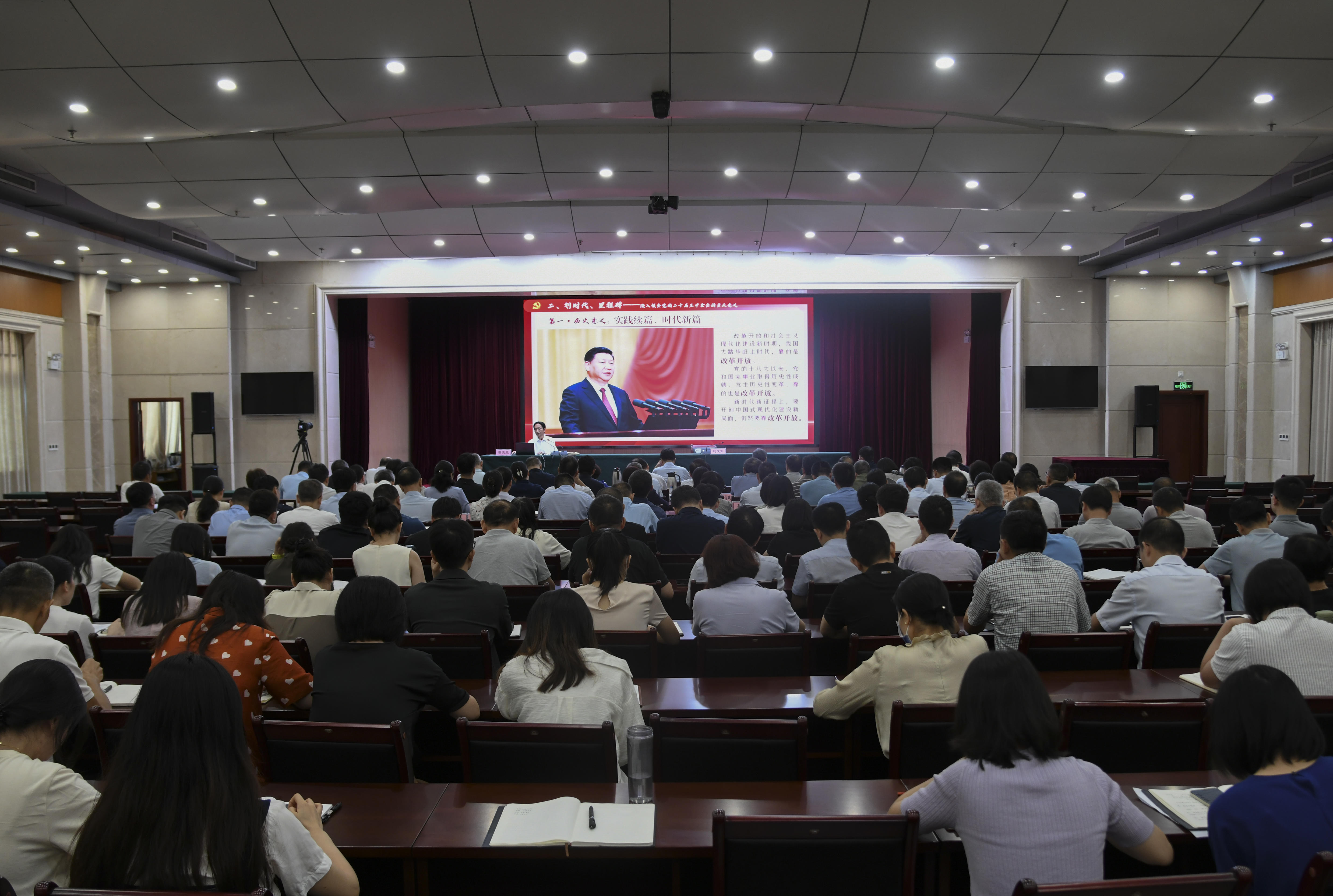 学习贯彻党的二十届三中全会精神省委宣讲团...