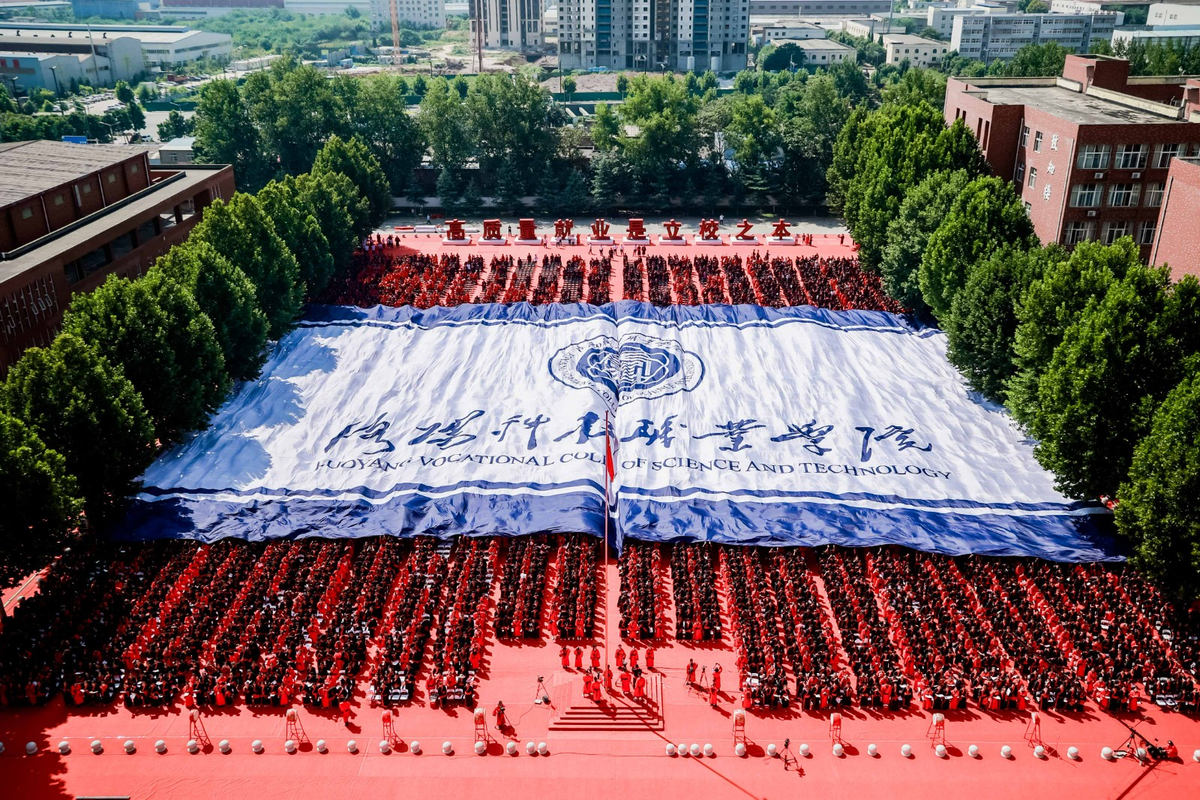 洛阳科技职业学院：专属古都的开学仪式 万人穿汉服氛围感拉满