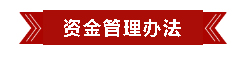 河南省商务厅“万人助万企”活动惠企政策包