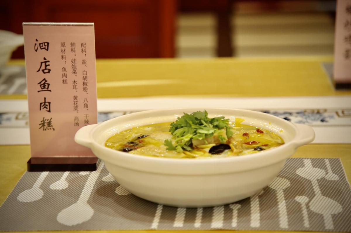 新县特色菜之将军菜橡子豆腐