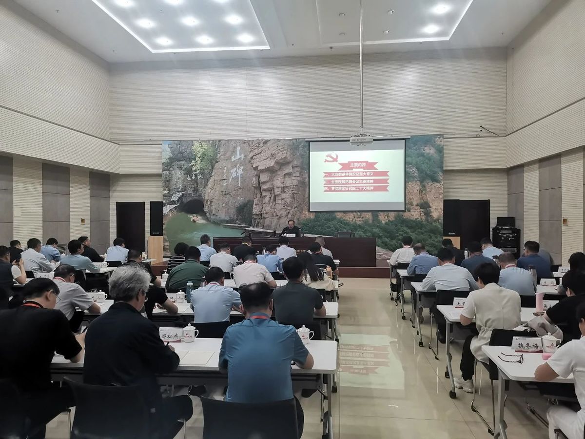 省住房城乡建设厅举办学习贯彻党的二十大精神第三期处级干部轮训班暨党务干部培训班