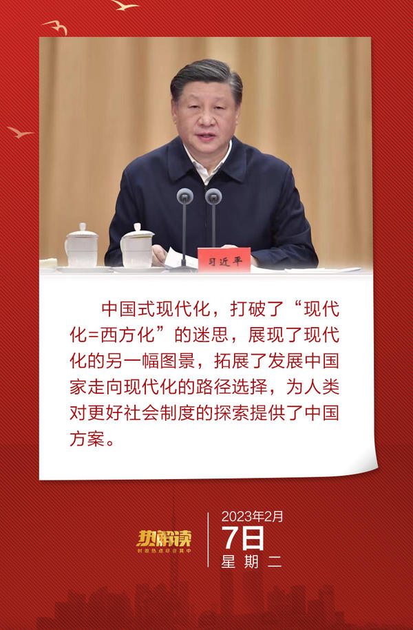 从总书记阐述的这个“不等式”读懂中国式现代化