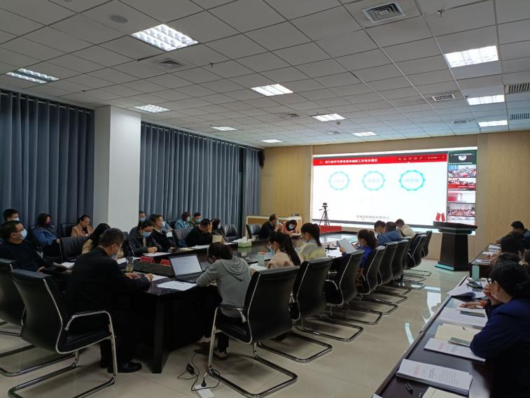 河南省行政审批和政务信息管理局举办市县行政许可事项清单编制工作视频培训会