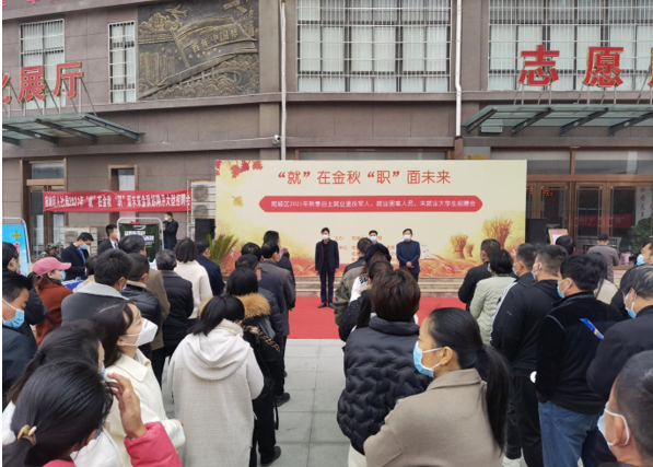 南阳市宛城区举办退役军人专场人才招聘会